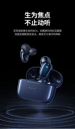 星河耀阳采集到海报