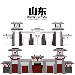 曲阜市孔子六艺城