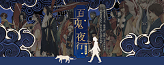 _维C采集到GameBanner海报宣传广告游戏