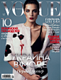 Vogue Ukraine March 2013 乌克兰版Vogue创刊号的史上首期封面是Daria，因为她是世界模特史上最成功的乌克兰裔。