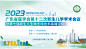 微信图片_20231019174108
