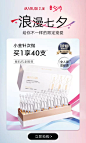 丸美旗舰店