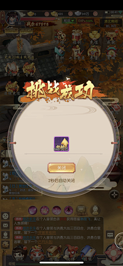 Asura945采集到游戏素材