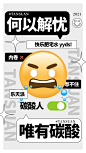 版式