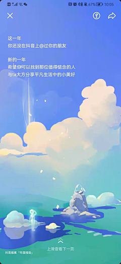 L9xH2oII采集到h5