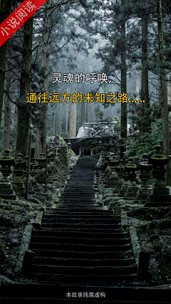 松lansong采集到微恐剧情