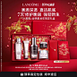 Lancome兰蔻官方旗舰店