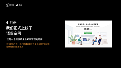 刘呜乌采集到成为产品经理