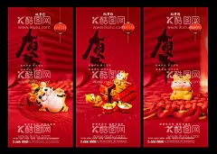 小年 除夕微信 贺新年  - 源文件下载【酷图网】小年,2022小年,2022虎年,虎年小年海报,地产高端小年,小年剪纸,小年窗花,虎年窗花,虎年剪纸,祭灶神,过小年,过大年,小年夜,三十,除夕,小年地产,小年朋友圈,小年闪屏,小年微信,小年习俗,祭灶,灶王爷,小年介绍,吃灶糖,除尘土,中国风,中国传统节日,传统习俗,民俗,祭灶日,祭灶节,灶神,