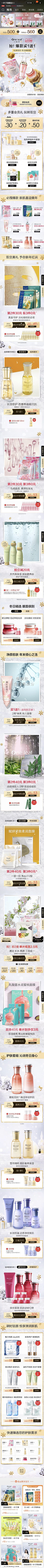 记忆里の那片海采集到A-圣诞参考首页