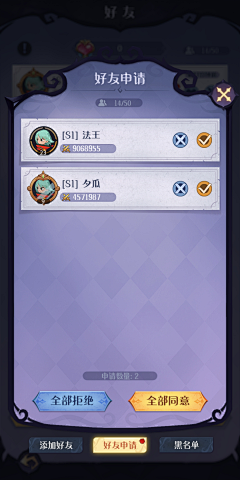 丿轻歌_采集到C 参考截图_代号童话