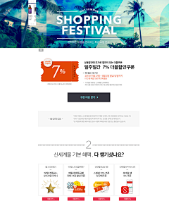 给MI澈采集到韩国