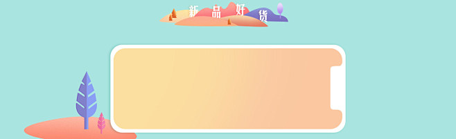 手机双节金秋风暴 - 京东手机|手机通讯...