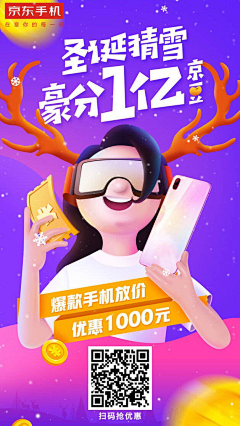 醋昆布°ー°〃采集到启动页