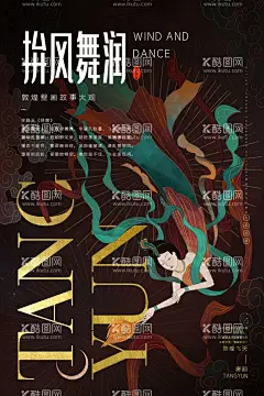 敦煌艺术图片  - 源文件下载【酷图网】敦煌印象,飞天仙女,敦煌,飞天,仙女,奏乐,油画,绘画,客厅,电视,沙发,卧室,床头,书房,背景墙,办公室,会议室,KTV,酒吧,咖啡厅,西餐厅,餐厅,饭店,主题,酒店,装饰画,无框画,家装,工装,壁画,玄关,走廊,挂画,电表箱画,玄关画,中堂画,文化艺术,设计,其他,图片素材,