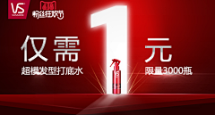 tueituetuw采集到banner