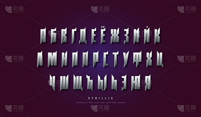 狭窄的,西里尔文,银色,字体,不锈钢,城...