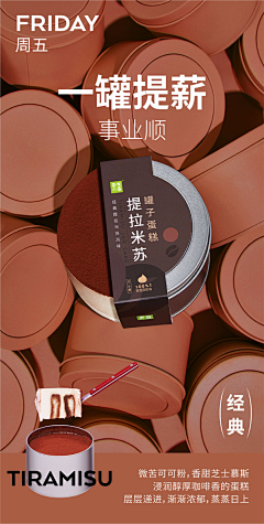 lonesomes采集到系列海报