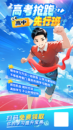咦啊猜采集到海报