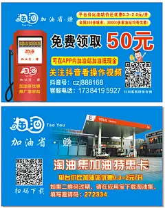 淘油集-程泽剑-亮光pvc名片-1000-79包邮3139