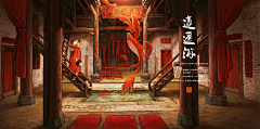 moonquake☽采集到【大鱼海棠】
