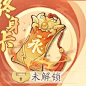 GameUI.net - 专业的游戏UI设计师学习交流平台 | 游戏界面设计分享社区-截图详情