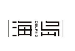 无牌医生采集到logo