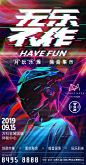 form：成都B+E机构