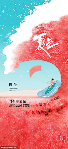 这个夏天没有萤火虫采集到24节气
