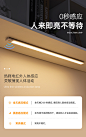智能人体感应超薄led灯 无线磁吸长条橱柜灯带充电式玄关衣柜灯条