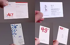 名片设计_午未创意-北京午未创意文化传媒有限公司