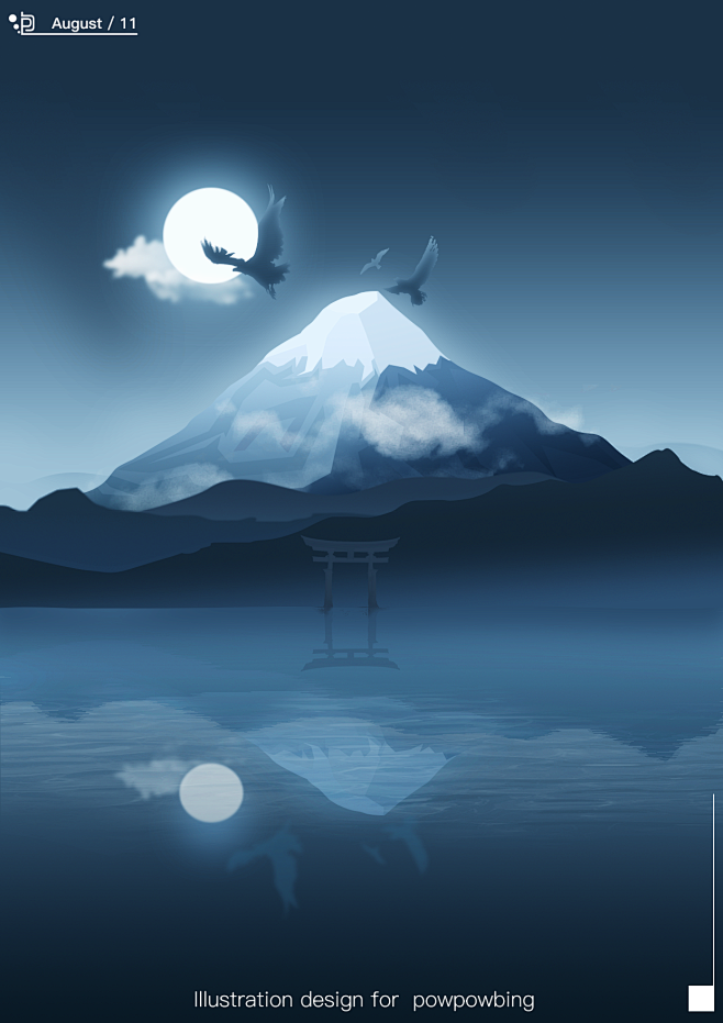 富士山渐变插画