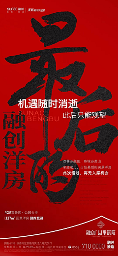 捞哦采集到红稿