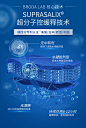博乐达水杨酸凝露去闭口粉刺痘痘超分子凝胶细致毛孔黑头男女修护-tmall.com天猫