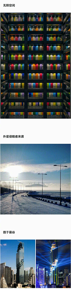 葫芦药水采集到J.建筑