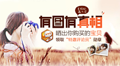 Anthea_ZRL采集到banner