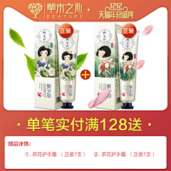 鱿小鱼zy采集到化妆品【细节】