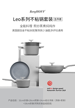 南风北雨采集到产品画面
