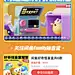 采集图片