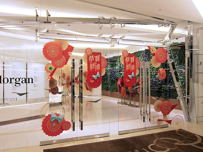 Decoration Design: C...