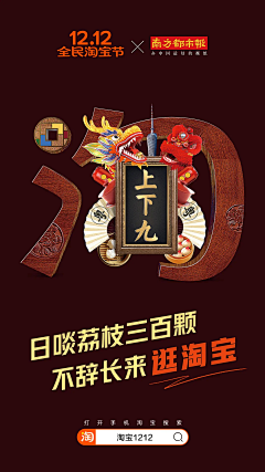 松花酿陈醋采集到古诗新编