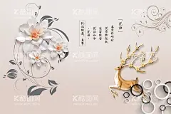 麋鹿背景  - 源文件下载【酷图网】背景墙,背景,3D背景墙,手绘背景墙,现代简约,中国风,新中式,中式背景,新中式背景墙,水墨画,水墨山水画,壁纸,壁画,壁画背景墙,电视背景墙,立体背景墙,欧式风格,简约风格,家和万事兴,中国风背景,新中式背景,中式风格,现代背景墙,背景素材,手绘,创意背景,荷花背景,抽象背景,抽象画,简约,手绘画