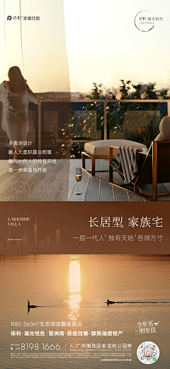 地产不加班大神采集到价值点