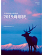 卫诗理旗舰店