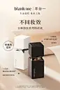 【直播专属】blankme小源泉小柔灯粉底液敏感肌可用水润不暗沉-tmall.com天猫