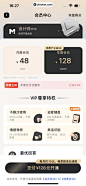 恋知道 App 截图 160 - UI Notes