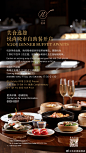 @北京诺金酒店 的个人主页 - 微博
