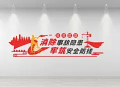 消防事故隐患筑牢安全防线