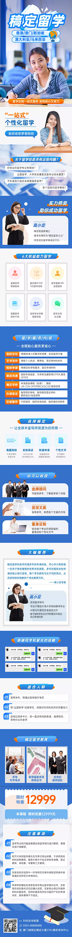 碳酸梨采集到优秀详情页-碳酸梨