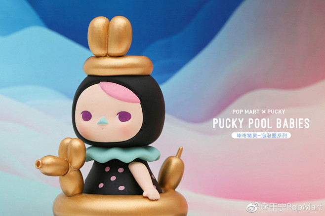 现货pucky毕奇精灵泡泡马特正品泡泡圈系列公仔盲盒整盒淘宝网